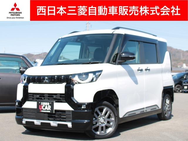 デリカミニ 西日本三菱自動車販売(株)新居浜店（愛媛県新居浜市）｜エムジェー