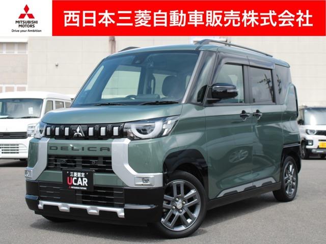 デリカミニ 西日本三菱自動車販売(株)新居浜店（愛媛県新居浜市）｜エムジェー