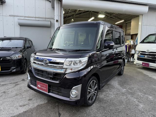 タント
