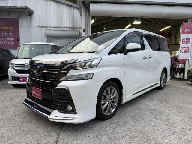ヴェルファイア