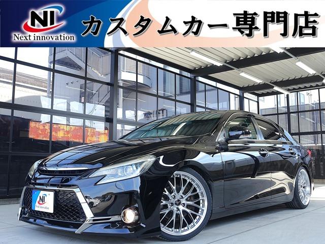 マークX ネクストイノベーション カスタムカー専門店（愛媛県新居浜市）｜エムジェー