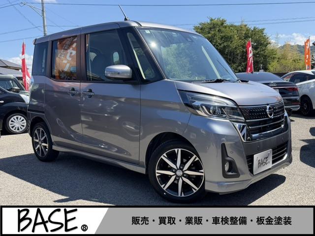 デイズルークス (株)BASE（愛媛県伊予郡松前町）｜エムジェー