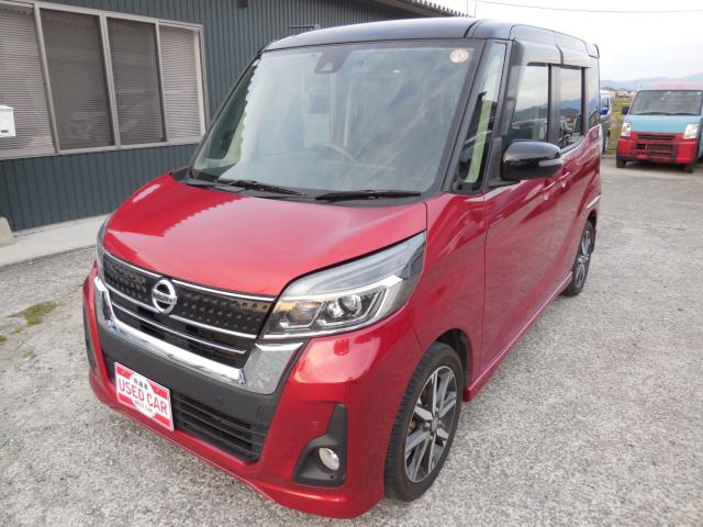 デイズルークス