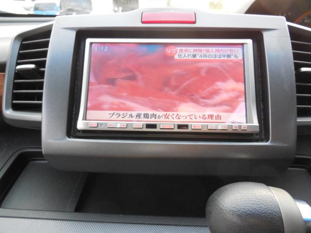 フリード（愛媛県伊予郡松前町）画像23