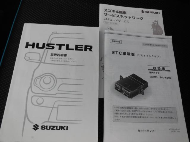 ハスラー（愛媛県伊予郡松前町）画像33