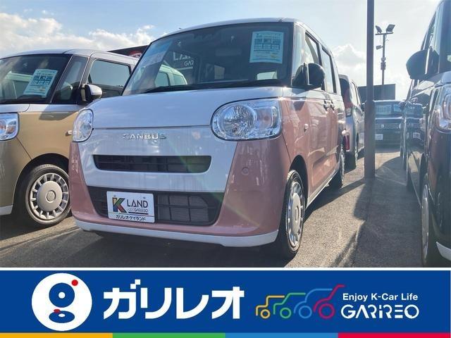 ムーヴキャンバス ガリレオ余戸店（愛媛県松山市）｜エムジェー