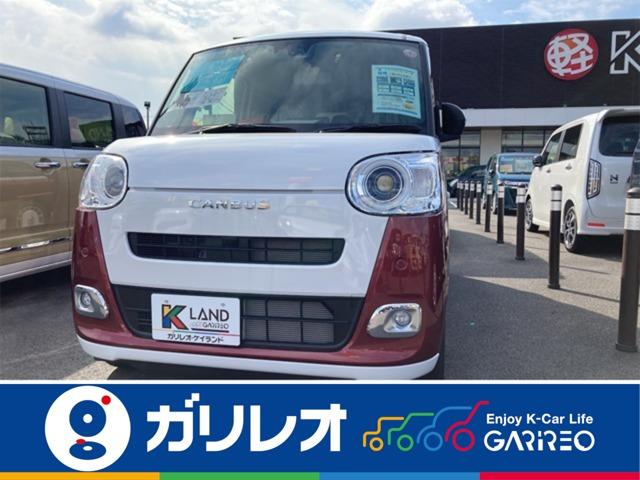 ムーヴキャンバス ガリレオ余戸店（愛媛県松山市）｜エムジェー