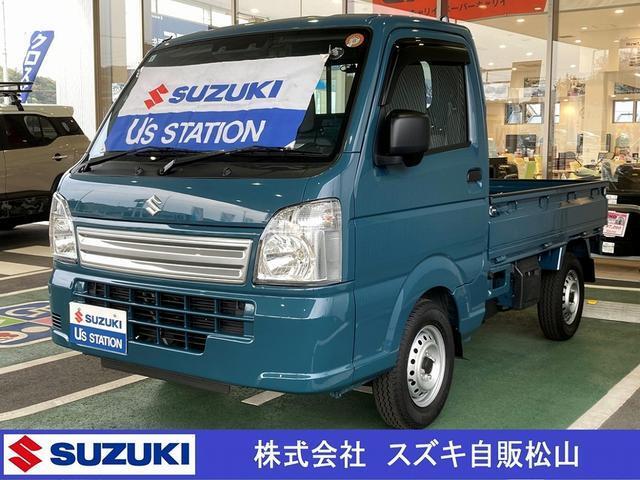 キャリイトラック（スズキ）の中古車｜愛媛、香川、徳島、高知の中古車