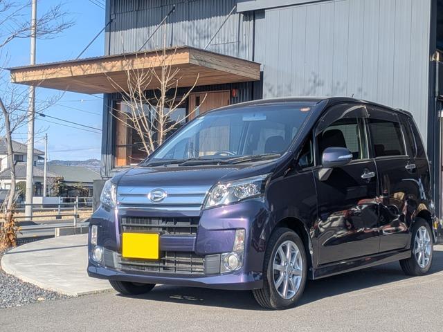 ムーヴ（愛媛県今治市）