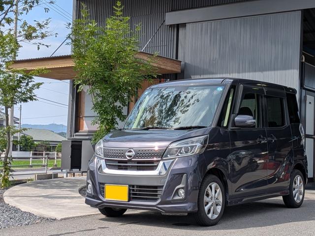 デイズルークス（愛媛県今治市）