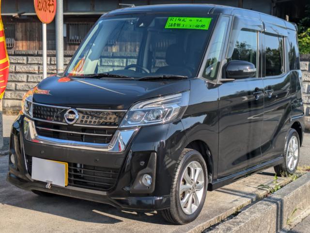デイズルークス