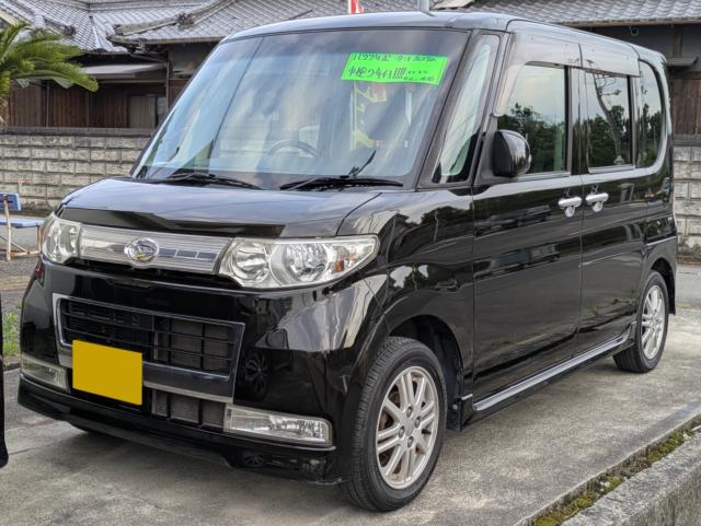 タント