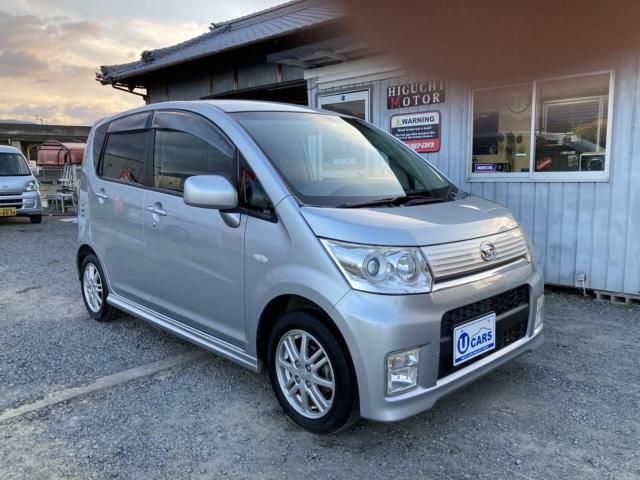 ムーヴ（愛媛県東温市）