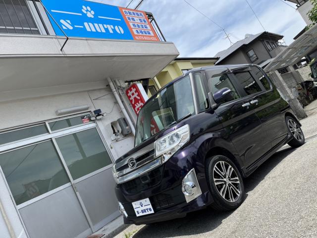 タント