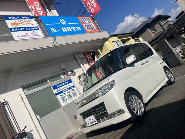 タント