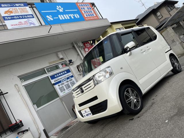 N-BOX