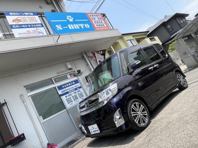 タント