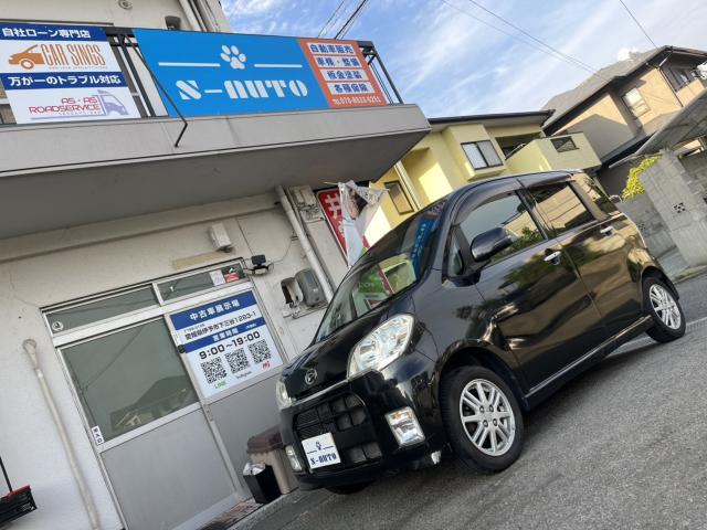 タントエグゼ
