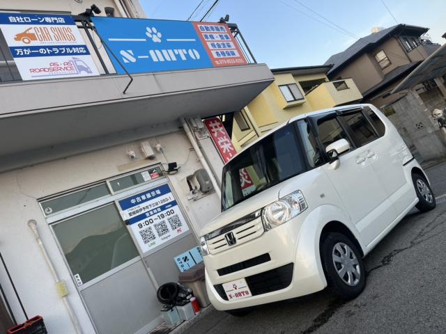 N-BOX