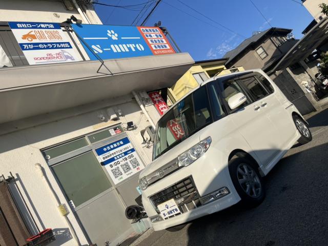 タント