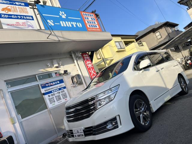 エルグランド