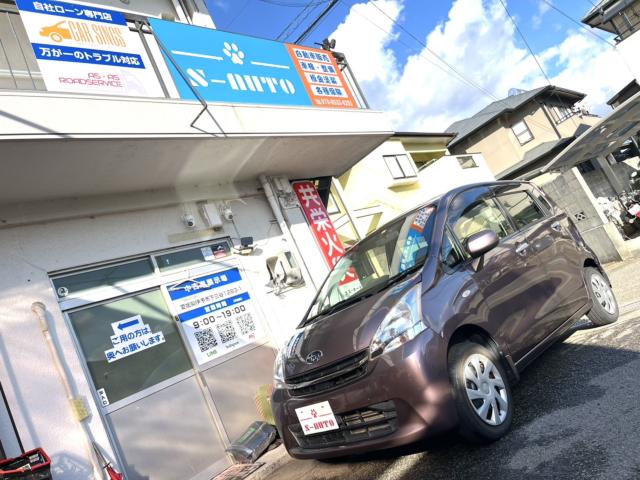 ステラ