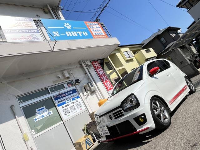 アルト