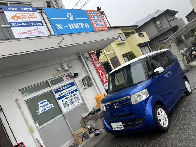 N-BOX