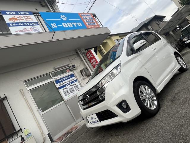 デイズ