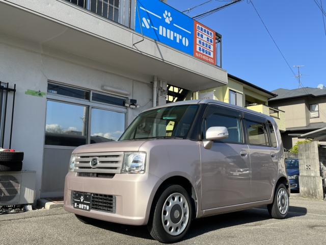 ムーヴコンテ