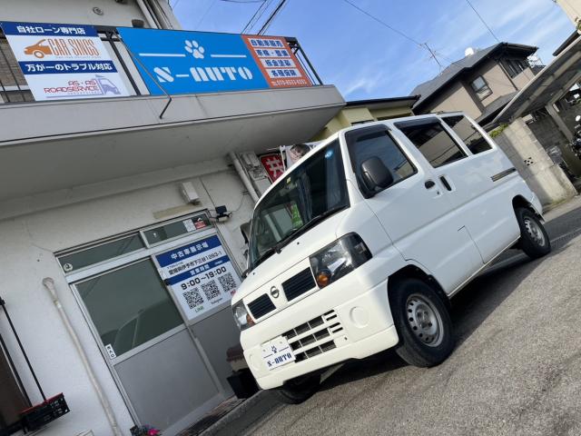 クリッパーバン