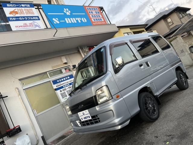 サンバーバン