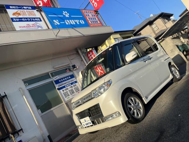 タント