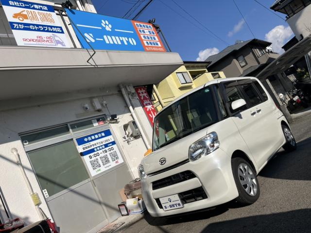 タント