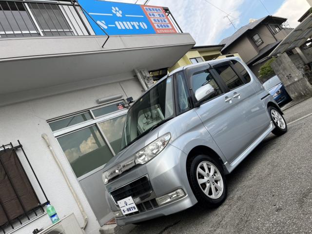 タント