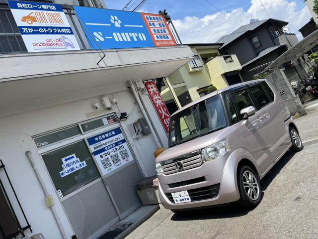 N-BOX