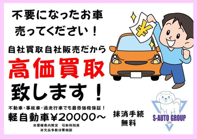 バネットトラック（愛媛県伊予郡松前町）画像5