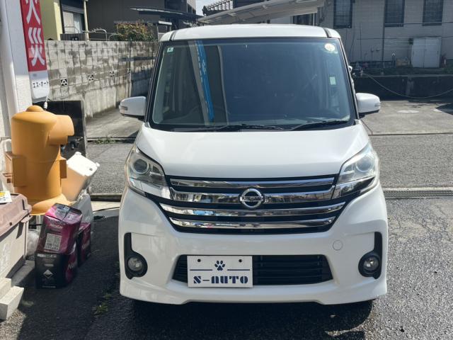 デイズルークス(愛媛県伊予郡松前町)