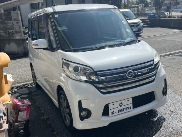 デイズルークス(愛媛県伊予郡松前町)