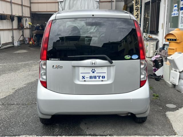 ライフ(愛媛県伊予郡松前町)