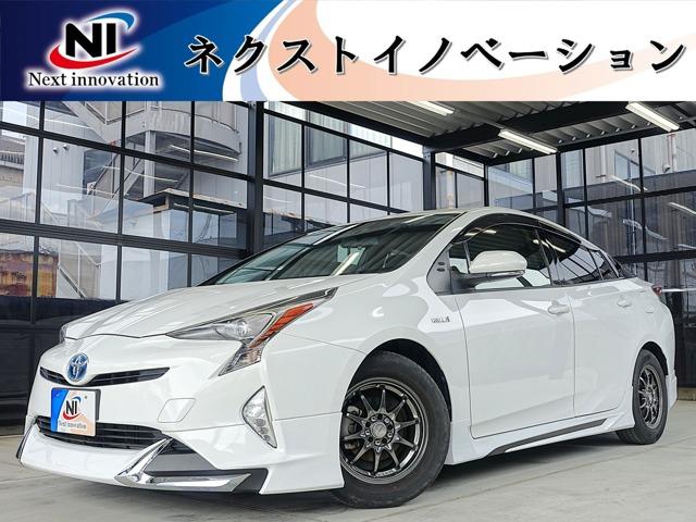 プリウス
