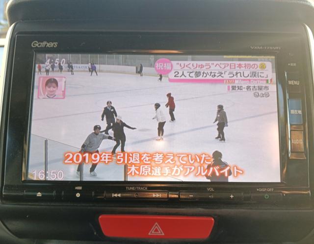 N-BOXカスタム（愛媛県東温市）画像8