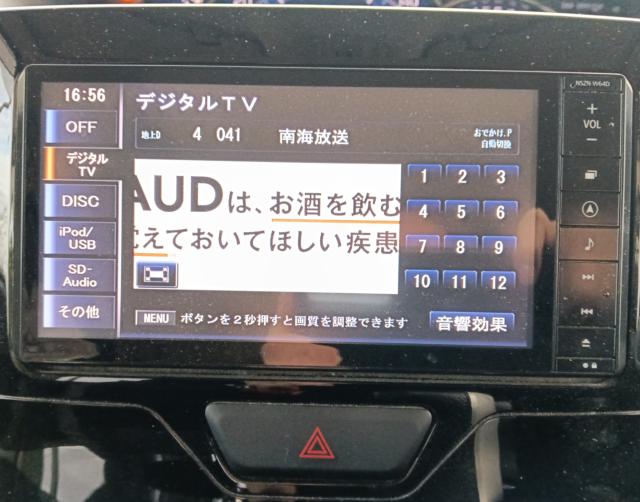 タント（愛媛県東温市）画像10