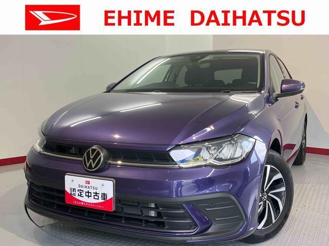 フォルクスワーゲン ポロ 愛媛ダイハツ販売(株)宇和島店（愛媛県宇和島市）｜エムジェー
