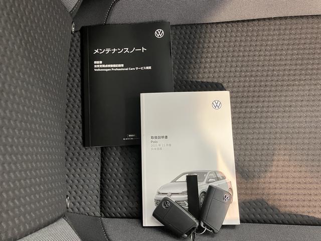 フォルクスワーゲン ポロ（愛媛県宇和島市）画像20