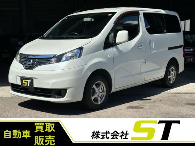 NV200バネットワゴン（愛媛県松山市）