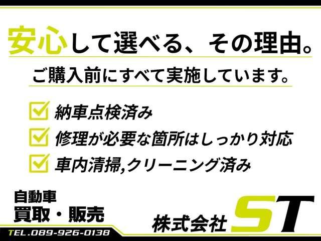 NV200バネットワゴン（愛媛県松山市）画像3