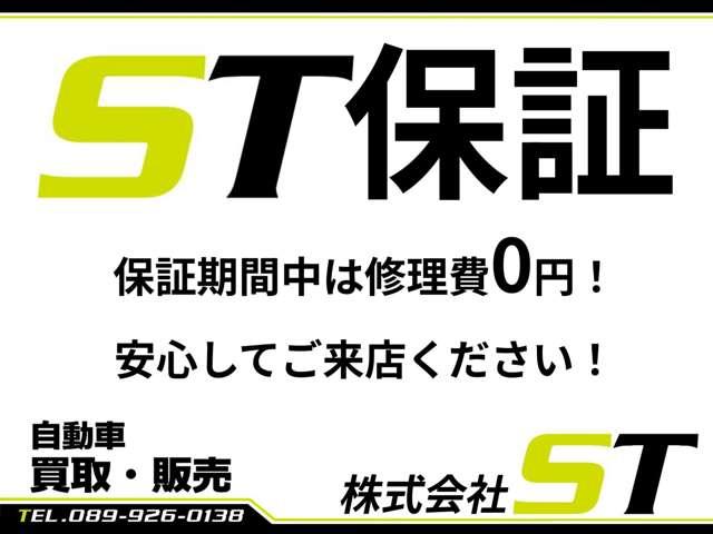 ミラココア（愛媛県松山市）画像4