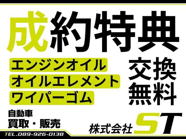 ムーヴ（愛媛県松山市）画像4