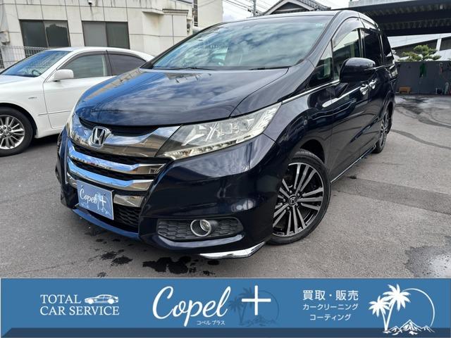 オデッセイ（ホンダ）の中古車｜愛媛、香川、徳島、高知の中古車なら